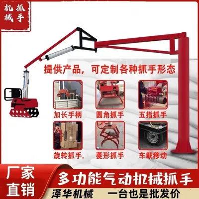 荥经县雄克卡盘爪schunk机械抓手303542PZN-plus 100-1-IS汰慷秒报价
