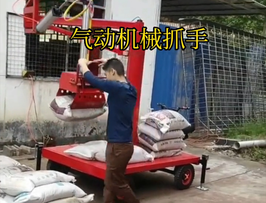 荥经县机械抓手缺点荥经县多功能机械抓手机械抓手甘蔗毛竹抓化肥搬运机械优点机械抓手